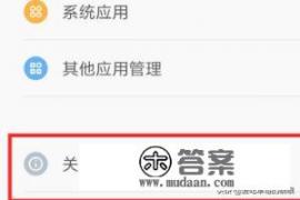 小米手机有账号怎么刷机? 小米手机有账号怎么刷机?