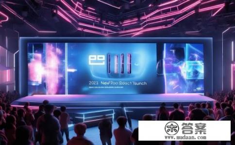 华为新品2023发布会具体时间？2023华为新品发布会何时举行？