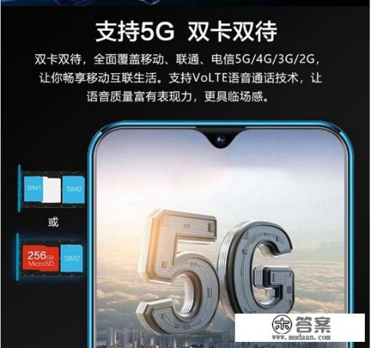 欧加手机怎么样？