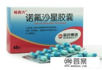 诺氟沙星有什么负作用？