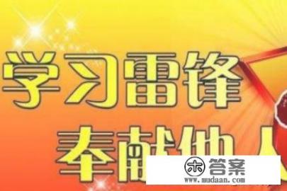 适合学生会举办的活动? 适合学生会举办的活动?