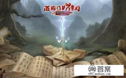 仙剑奇侠传4全面解析与攻略，仙剑奇侠传4全流程指南，揭秘其剧情、角色、战斗系统全方位解读及策略技巧分享