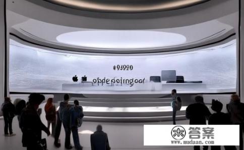 2020苹果春季发布会？2020苹果春季发布会何时举行?