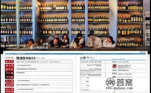 深圳桃乐丝红酒的代理商是谁啊?深圳桃乐丝红酒代理公司名单及详细信息分析 深圳桃乐丝红酒的代理商是谁啊?深圳桃乐丝红酒代理公司名单及详细信息分析