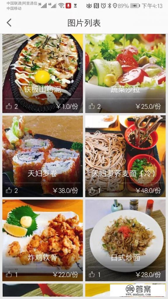 青岛城阳区比较好的日本料理店有哪些? 青岛城阳区比较好的日本料理店有哪些?