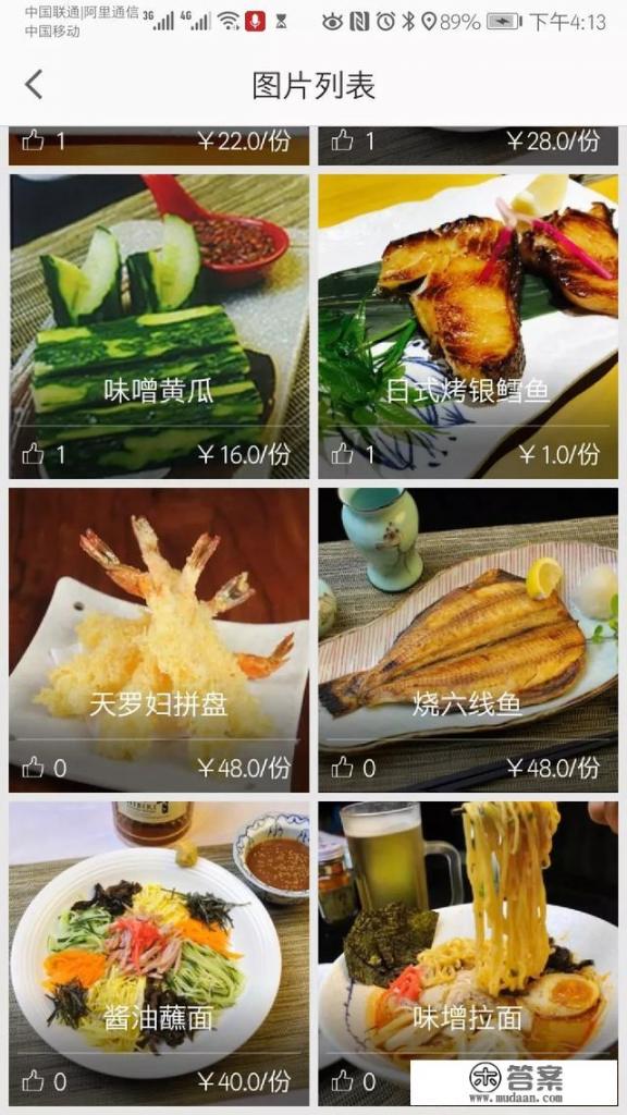 青岛城阳区比较好的日本料理店有哪些? 青岛城阳区比较好的日本料理店有哪些?