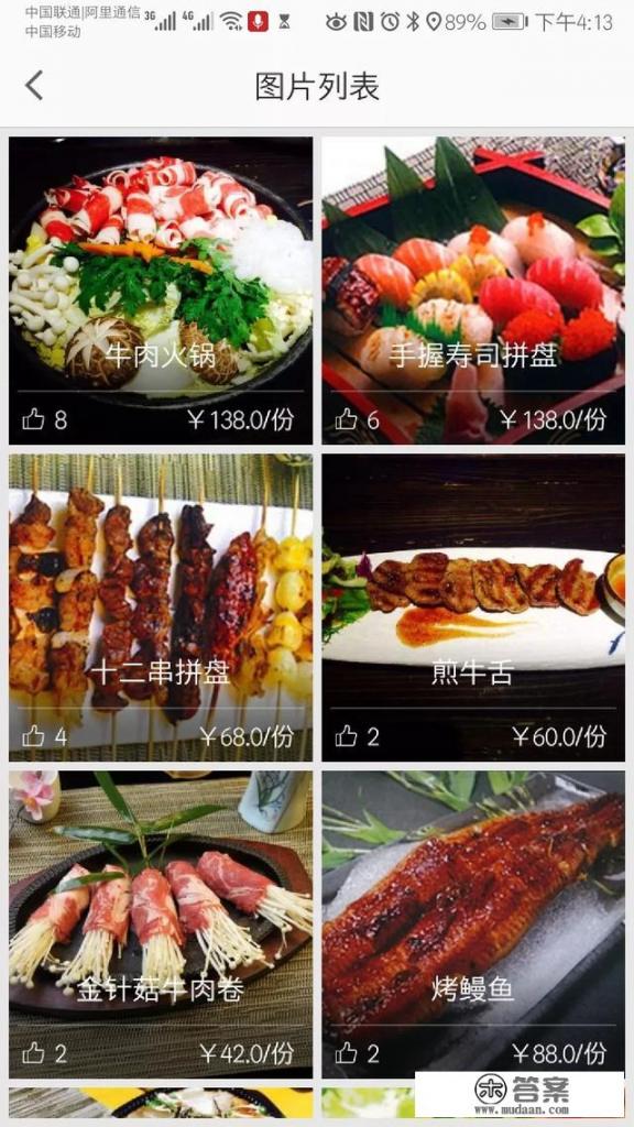 青岛城阳区比较好的日本料理店有哪些? 青岛城阳区比较好的日本料理店有哪些?