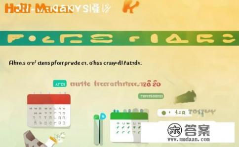 广发信用卡免息期几天？广发信用卡免息期多长?