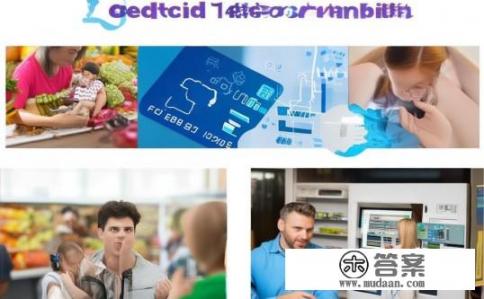 信用卡是用来干什么的？信用卡的功能与用途，简单理解其本质服务及其主要用途