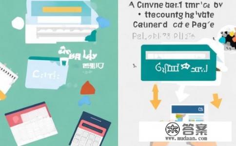 信用卡还款,记账日和还款日都是什么意思?记账日与还款日,信用卡支付中的重要概念及其区别是什么? 信用卡还款,记账日和还款日都是什么意思?记账日与还款日,信用卡支付中的重要概念及其区别是什么?