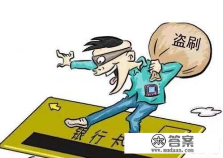 交通银行信用卡没有还清一期账单,就差10元钱,6天没有还,要还多少啊？