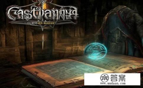 恶魔城暗影之王2全面解析与攻略，恶魔城，暗影之王2完整玩法解析及新手攻略，让你轻松上手大作吗？