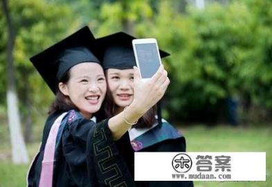 学位分几个等级？