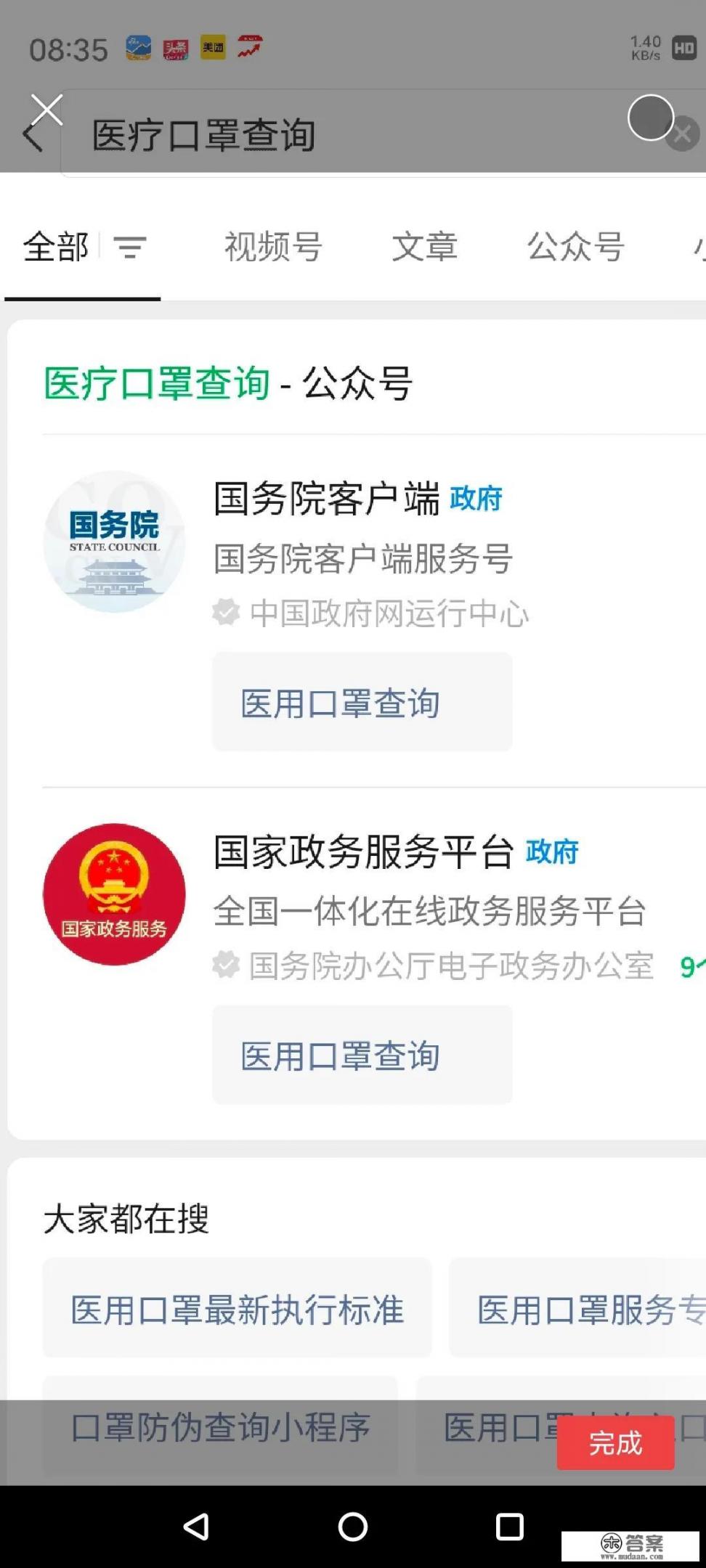 通报！国内多地检出XBB！会二次感染吗？第二波高峰啥时候来？