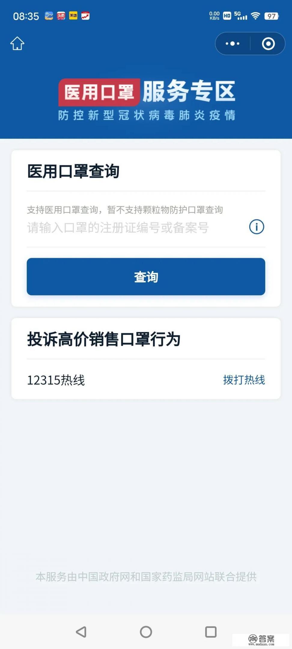 通报！国内多地检出XBB！会二次感染吗？第二波高峰啥时候来？
