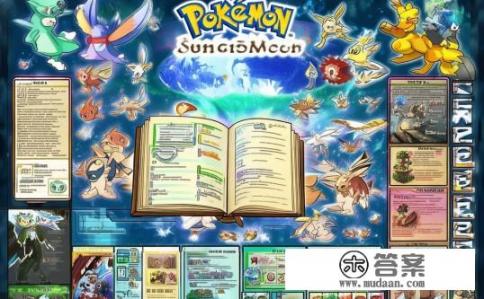口袋妖怪日月图鉴全解析攻略,口袋妖怪日月图鉴中隐藏的秘密和挑战解析,全方位解读全图鉴玩法及策略指南 口袋妖怪日月图鉴全解析攻略,口袋妖怪日月图鉴中隐藏的秘密和挑战解析,全方位解读全图鉴玩法及策略指南