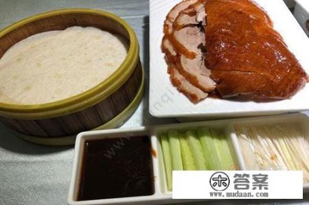 北京烤鸭哪家最好吃？
