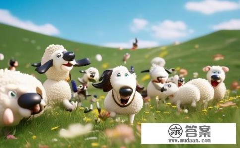 逮羊游戏？哪个策略能在捕羊游戏中获得高胜率?