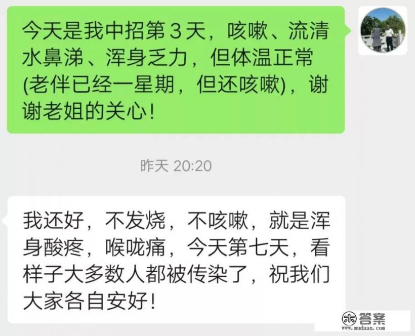 阳了不发烧正常吗? 阳了不发烧正常吗?