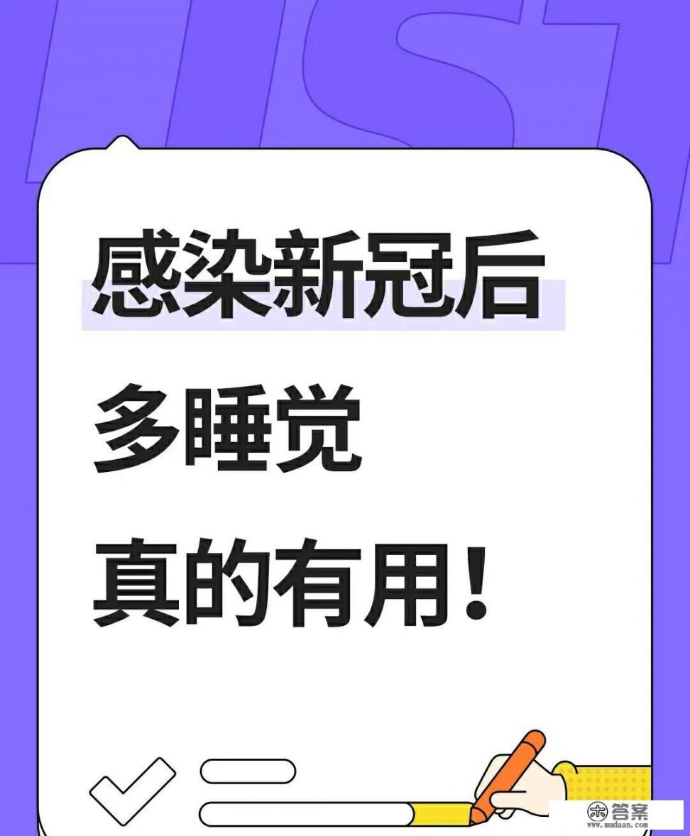 新冠第二十天了，还是天天出虚汗，浑身乏力，有什么办法吗？