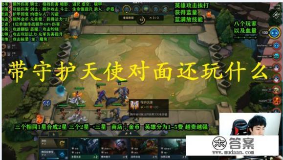 我要爆装备游戏怎么才能过第三关？