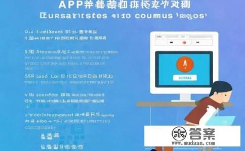银行app登录不上怎么办？APP账号无登陆？常见问题及解决方案汇总