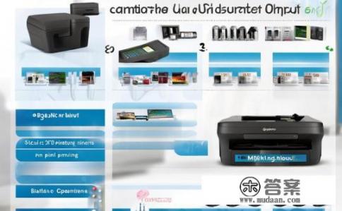 惠普打印机该用什么墨水好？如何选择适合惠普打印机的墨水品牌及型号?