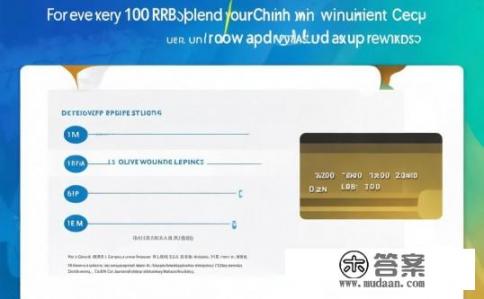 招商银行信用卡消费多少钱为一积分?招商银行信用卡消费金额每满多少元产生1积分? 招商银行信用卡消费多少钱为一积分?招商银行信用卡消费金额每满多少元产生1积分?