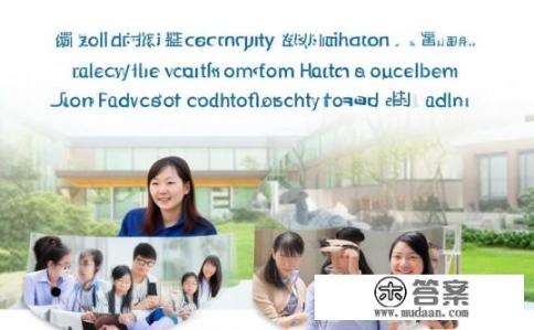 大连理工大学城市学院教师待遇如何？大连理工大学城市学院教师薪酬水平是怎样的？