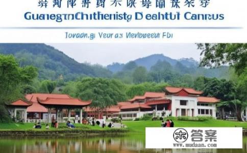 华南师范大学汕头校区是211吗?华南师范大学汕头校区是否为211高校? 华南师范大学汕头校区是211吗?华南师范大学汕头校区是否为211高校?