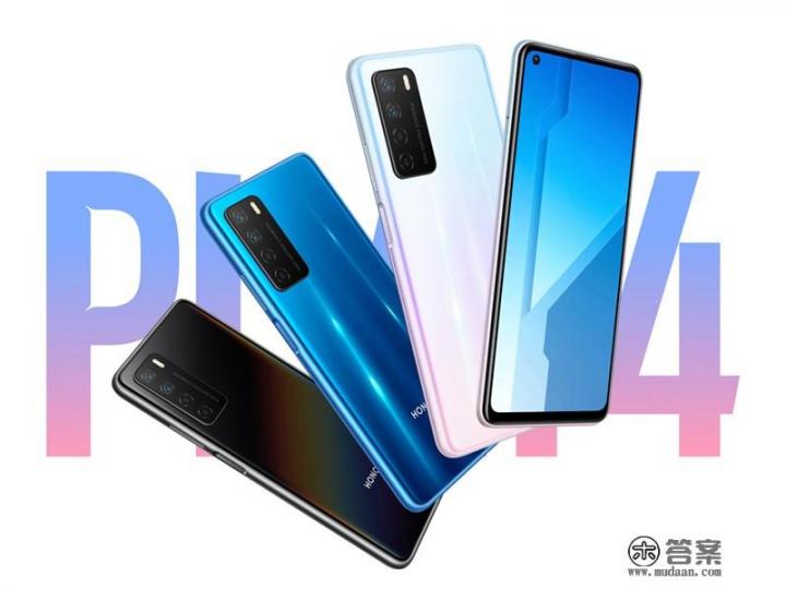 honor play4安兔兔跑分？