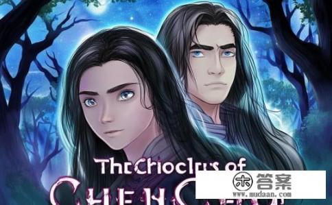 主角是陈楚刘翠的小说?陈楚刘翠的小说,故事主角是谁? 主角是陈楚刘翠的小说?陈楚刘翠的小说,故事主角是谁?