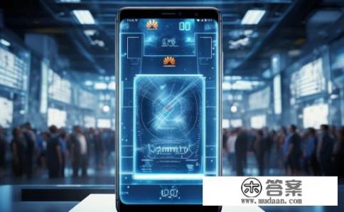 华为mate出到哪款了？Mate系列最新旗舰何时上市？