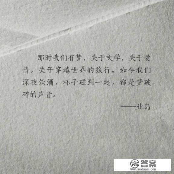 青春无悔大结局？