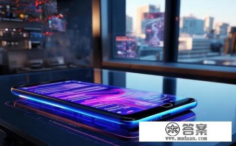 mate50昆仑破晓版评测？Mate 50昆仑破晓版性能表现如何？