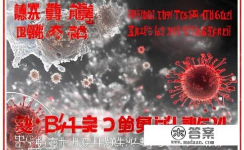 首次本土检出！XBB.1.5冲上热搜！新一轮发烧开始？会引起大规模传播吗？国内首个本土变异毒株XBB.1.5登顶网络热搜，其引发新一轮全球性大规模爆发风险几何？