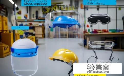 五种个人防护用具？常见个人防护用品有哪些类型及作用介绍？