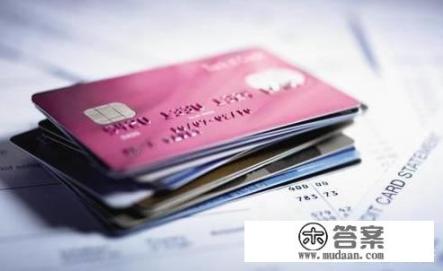 申请信用卡次数多是不是把征信做花了？所谓花什么意思？