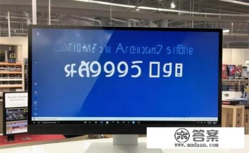 联想一体台式机的市场价格是多少?联想一体台式机售价多少? 联想一体台式机的市场价格是多少?联想一体台式机售价多少?