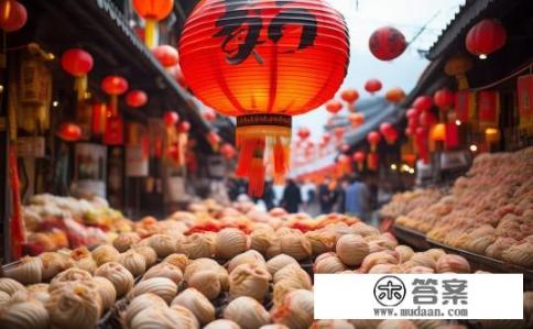 元旦吃什么传统东西？中国传统元宵节美食有哪些?