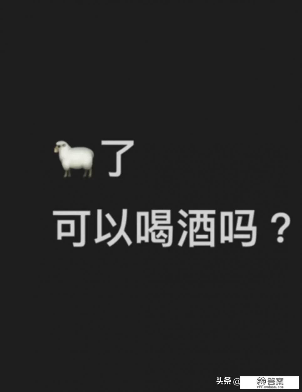 阳了多长时间可以喝酒？