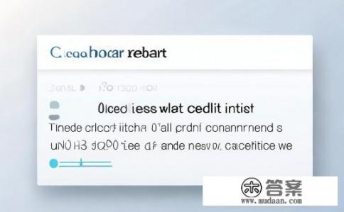 人民征信显示已用额度·就是卡已经开通了并且已经使用了吗？用户信用报告中显示已用额度，是否代表已开通并使用该卡？