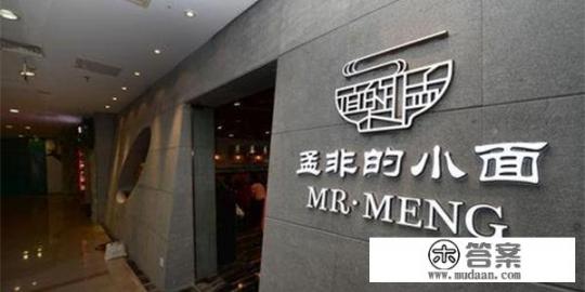 哪些明星开了饭店或服装店之类的？