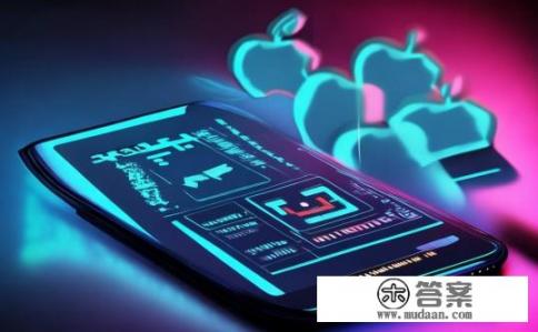 苹果手机可以玩破解游戏吗?iPhone能否使用非官方破解游戏? 苹果手机可以玩破解游戏吗?iPhone能否使用非官方破解游戏?