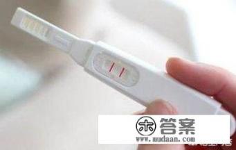 验孕棒由一深一浅变两天深杠是怎么回事? 验孕棒由一深一浅变两天深杠是怎么回事?