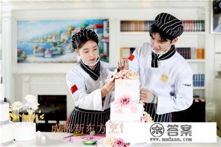 有职业学校直接是学甜品的吗？