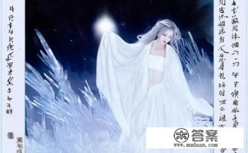 冰清玉洁在月宫诗句的作者？月宫仙子何人所作，诗篇瑰丽如冰清玉洁?