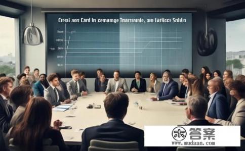 信用卡提额培训是传销吗？信用卡提额提息与直销有何异同，涉嫌传销风险吗?