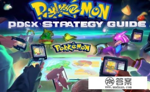 口袋妖怪黑金手指攻略心得分享，如何利用黑金指攻略口袋妖怪至高战斗力？