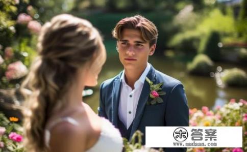 姐姐结婚不是亲弟弟要做什么？姐姐出嫁并非亲弟应考虑哪些因素，如何为婚后生活打下坚实基础?